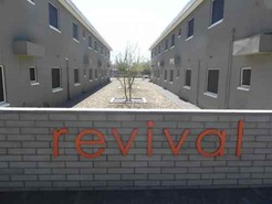 The Revival Apartments - Thatcher, AZ, USA