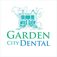 Garden City Dental - Saint Catharines, ON, Canada