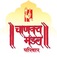 chanakya mandal pariwar - Aberdare, Rhondda Cynon Taff, United Kingdom